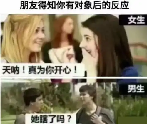  搞笑趣图让女孩子都羡慕的身材,哈哈哈