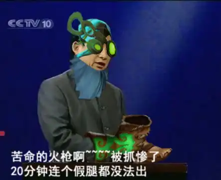 dota2搞笑图片恶搞