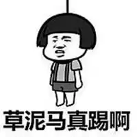  关于套路的说说配图到处都是套路搞笑朋友圈配图