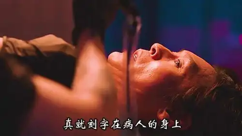  韩国搞笑电影全身瘫痪的优秀律师一个是过气的小混混两人搞笑不断01