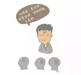  老师经典口头禅表情包教师节搞笑表情包之蜜汁口头禅2016最新版腾牛下载
