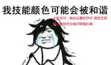 给大佬递茶表情包可爱dn