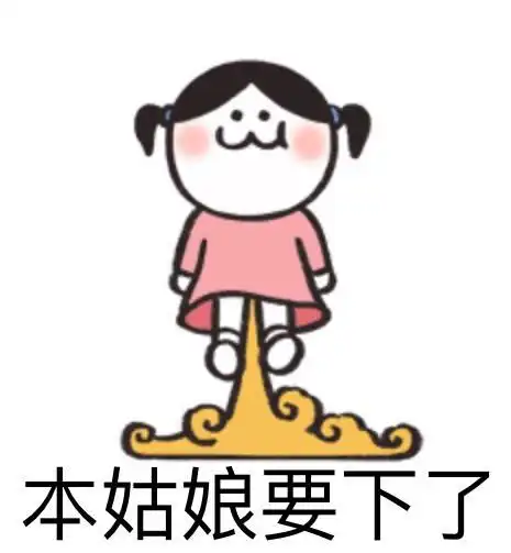  有没有沙雕搞笑的动漫表情包鸭
