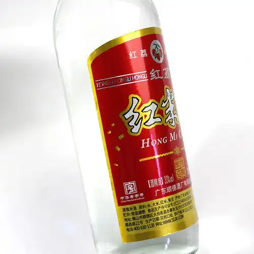  红荔红米酒,广东顺德红荔米酒
