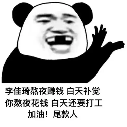 微信沙雕表情包破我的防是吧 微信沙雕表情包破我的防是吧