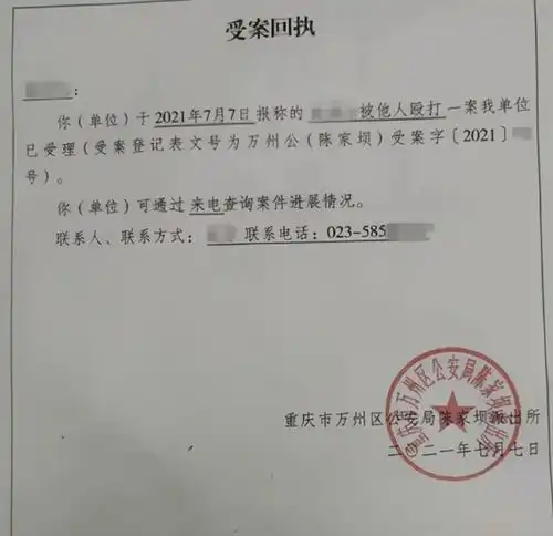  甲方工程部经理夜袭总包项目部生产经理竟被打骨折