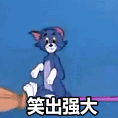 表情包呸