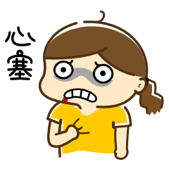  手帐坑里的福尔狐手帐er们自己的表情包微信表情