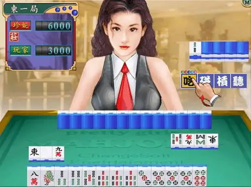  雀美眉写真馆麻将