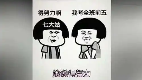  搞笑图片幽默段子笑话单身久了就会成为一种病