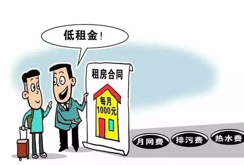  湖北打造三级监管服务平台整治住房租赁中介机构乱象