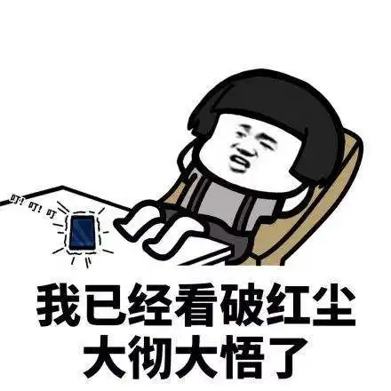  幽默笑话上班五年了,经过不懈的努力,我终于成了单位最靓的仔