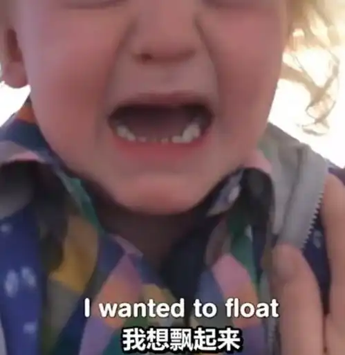  孩子与父母的神对话令人爆笑不止,小朋友的思维竟是这样的
