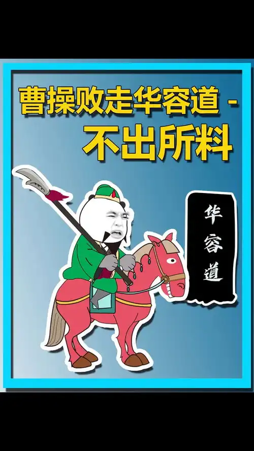图片搞笑卡通搞笑图片