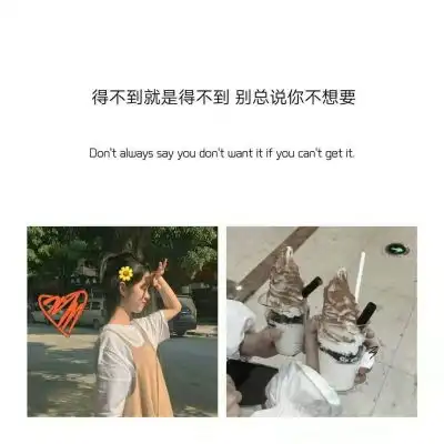  辞桉悲伤文字带头像女生