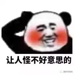  妈,我是你的什么你是妈的智障