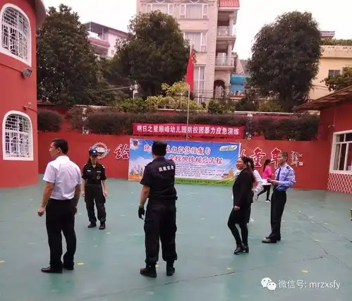  坏人来了我不怕明日之星顺峰幼儿园防校园暴力应急演练