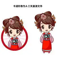  古代卡通人物卡通女孩可爱人物标志形像相机图片素材ai模板下载9.84mb美女大全人物形象