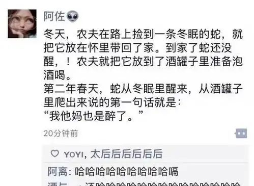  有哪些可以笑一辈子的笑话和搞笑图片