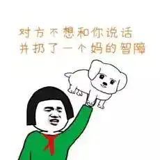  中科槽点苹果降级通道只开了两个小时,网友妈的智障