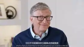  比尔盖茨财富人性2020夏季的五本书