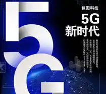 大数据背景图片,大数据背景图片素材大全