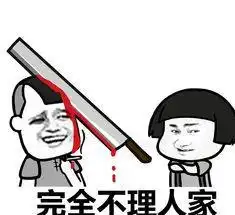 胖子搞笑图片人物张太