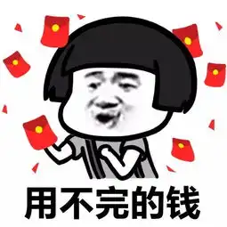 表情丨歪小仙女吗,我是小仙男今日动图吃什么
