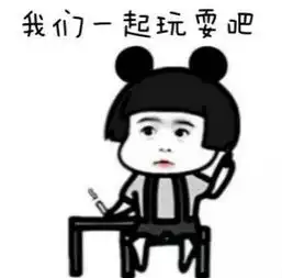 幽默笑话同桌上课玩手机,被老师发现后,他说的话把老师气坏了