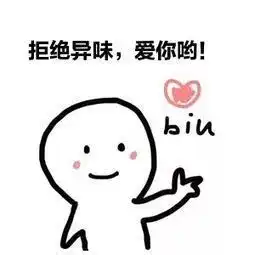 戒酒图片经典搞笑图片服