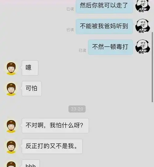 精选搞笑段子爆笑图片,确保每天逗您笑  精选搞笑段子爆笑图片,确保每天逗您笑