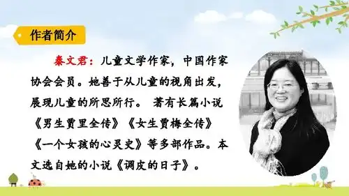  19剃头大师共51张