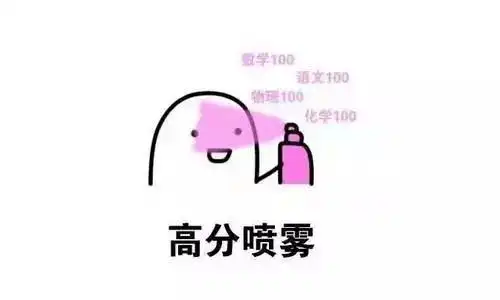  别再睡了,起床对答案,2018年湖北高考试卷及答案来啦