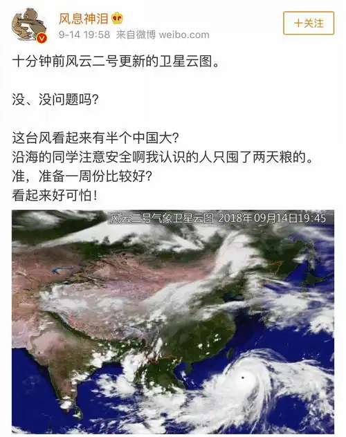  歪楼,台风山竹图片,巨恐怖,沿海的朋友赶紧准备...