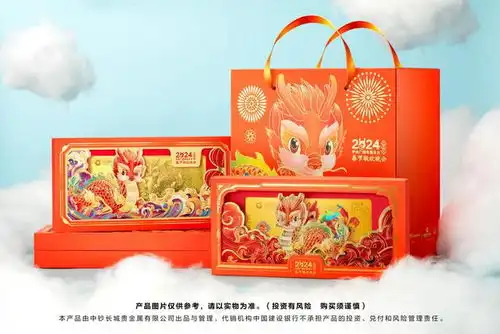  红包里的新年俗,让压岁钱回归压岁文化