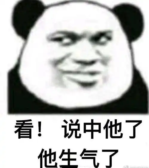  你们这些人,套路太多了