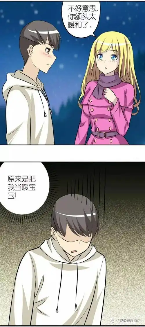  漫画女朋友一个胖子是如何靠自拍刷爆朋友圈的