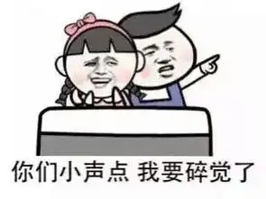 我要睡觉了表情包大全我要睡觉了,要不要一起  我要睡觉了表情包大全我要睡觉了,要不要一起