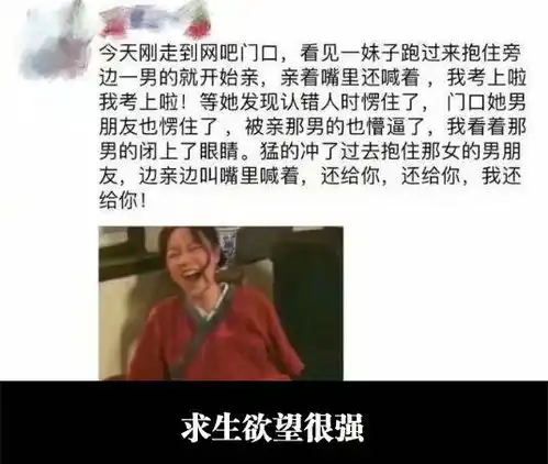  搞笑精彩的搞笑图片每日一笑第十期