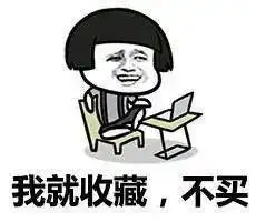  幽默笑话我们那流行相亲结婚,一哥们相亲五天就闪婚,刚好公司有事出差一个月...