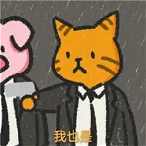 搞笑图片带字幽默微信情