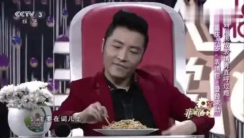  表情微微一笑很倾城第二季表情