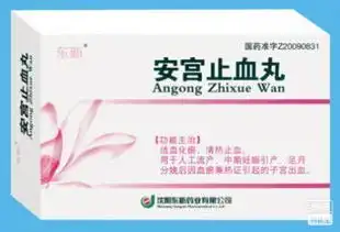  呕吐吃什么处方药品的中成药呕吐处方药品的中成药用药推荐第59页用药指导快速问医生