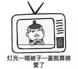  韩国电视剧表情包图片
