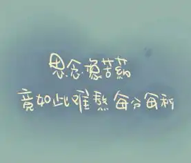  想在简书说说话一