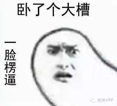  林允到底做了什么居然成为最不受待见的星女郎