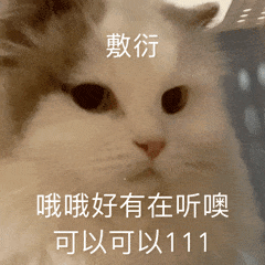  沙雕搞笑表情包狗命重要我想去睡了