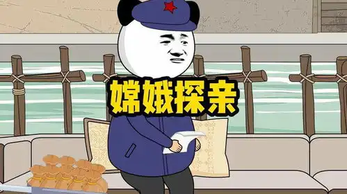  兔子就是找嫦娥探个亲,鹰子怎么还着急了搞笑脑洞大开