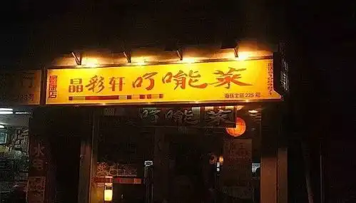  推荐广州最黑暗料理的10家餐厅,吃货们吃过有几多