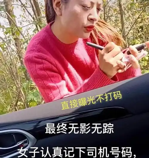  美女开豪车在高速上拦车借200元加油,承诺到家一定还钱,你咋看
